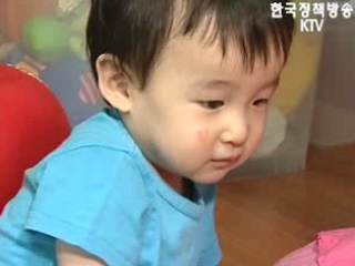 저출산 고령사회 세부 대책