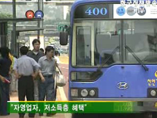 당정, 세수증가분 서민지원에 사용