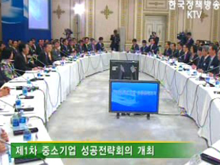 당정, 다양한 민생현안 협의 