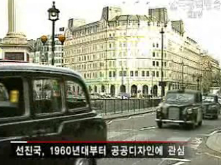 공공디자인, 도시 경쟁력 높여 