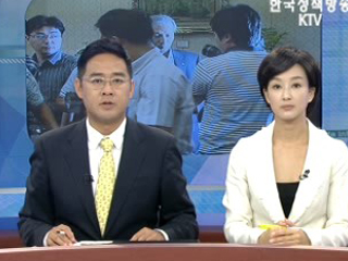 한은 기준금리 5.25%로 동결