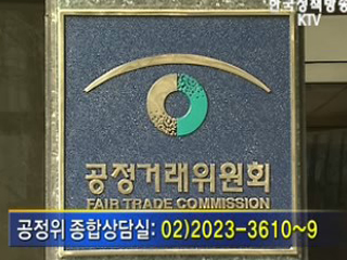 대학생 7명중 1명 다단계 접촉