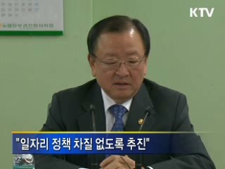 내년 새 일자리 16만개 창출