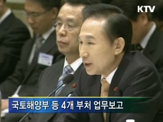 "4대강 살리기는 4대강 재탄생 사업"