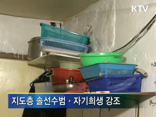 '따뜻한 국정', 두터워진 서민생활안정