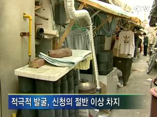 능동적 복지 '사각지대' 적극 발굴