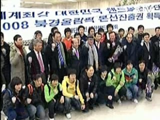 스포츠 균형발전 필요하다