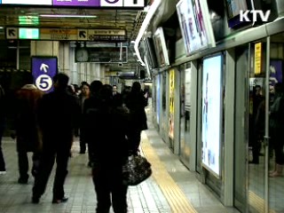 지하역사, 공기질 달라진다