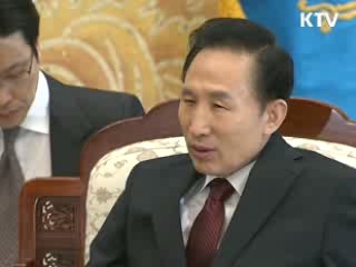 이 대통령 "한·미 양국은 혈맹관계"