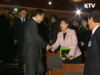 이 대통령 "나눔문화 확산 희망"