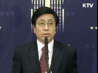 외교부 "PSI 전면참여 검토중"