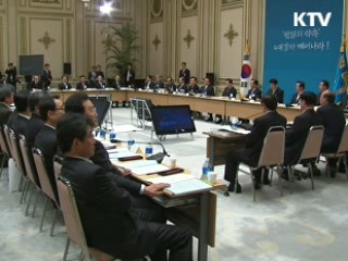 이 대통령 "4대강 살리기, 우리의 큰 의무"