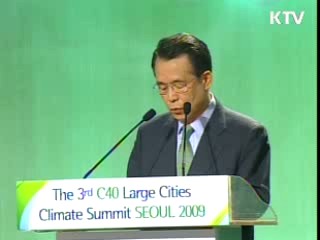 'C40 세계도시 기후정상회의' 개막