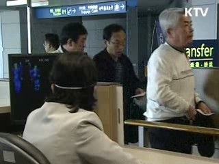 신종플루 예비비 184억원 긴급투입