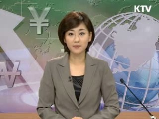 경제 투데이 (63회)