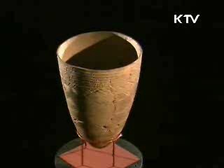 빗살무늬 토기 [한국의 유물]