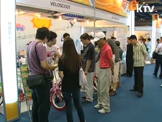 대한민국 성공 기술창업 한마당