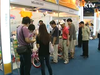 대한민국 성공 기술창업 한마당