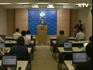 남북실무회담 준비팀 내일 방북