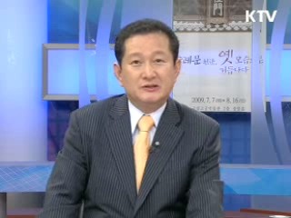 '신종플루' 방역체계 어떻게 바뀌나 [정책진단]