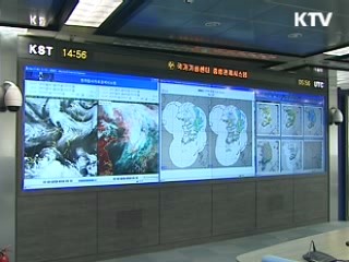 재해예방 기상관측 발전계획 수립