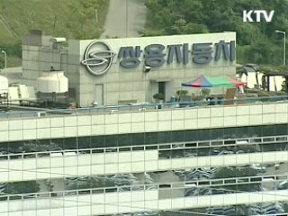 평택 '고용특구' 지정…우선 지원