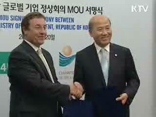 유엔환경계획 사무총장 "한국이 세계경제 녹색성장 선도"