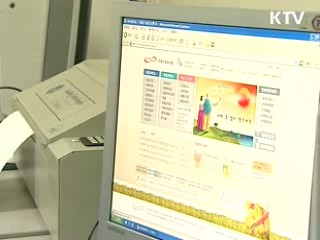 장애인 인터넷뱅킹 쉬워진다