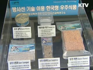 불고기·비빕밥 등 우주식품 인증