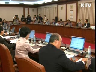 미분양 투자상품 세제혜택 확대