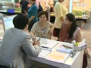 보금자리주택 전매제한 '최장 10년'