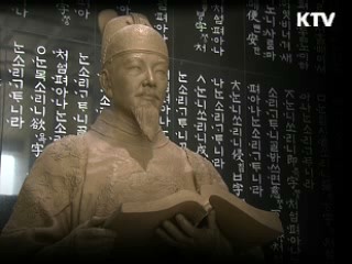 한글날, 세계 유일의 문자 기념일