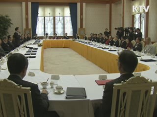 사회통합위 공식 출범…'화합·소통'에 앞장