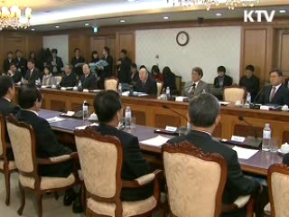 세종시 발전방안 여론수렴 '최선'