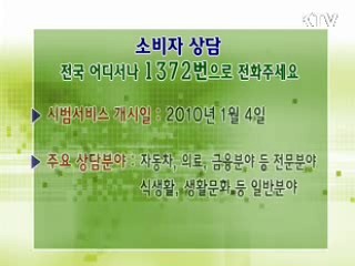 톡!톡! 정책정보