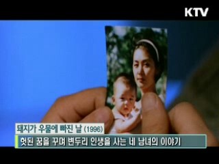 세계 속에 빛나는 한국영화 [문화현장]