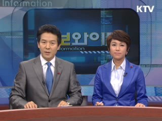 정보와이드 6 (169회)