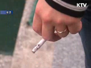 금연 성공 노하우 [생활과 정책]