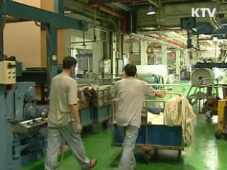 가스·에너지 신규진입 문턱 제거