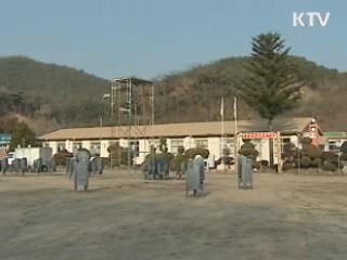 내부규제 줄여 국민편익 증진