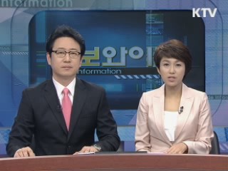 정보와이드 6 (185회)