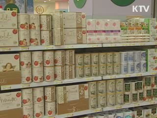 이유식, 먹어보고 구입한다