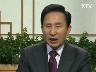 소통과 공감-주간 대통령 연설