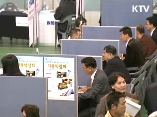 민간고용 15개월 만에 상승