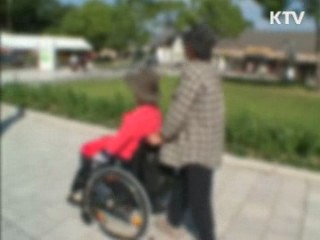 7월부터 장애인연금 지급