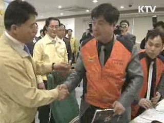 소방방재청, '화재와의 전쟁' 선언