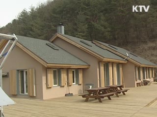 노후 영구임대주택, '그린홈' 새단장