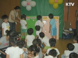 유아교육 협력네트워크 340개 운영