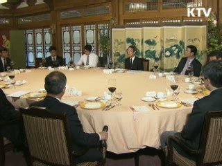 정 총리 "과거 고집하면 기회 잡기 힘들어"