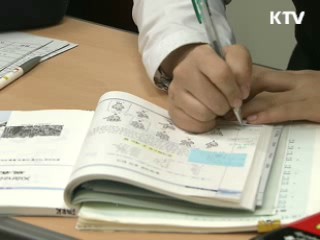 교원평가, 수업 질 향상에 '도움'